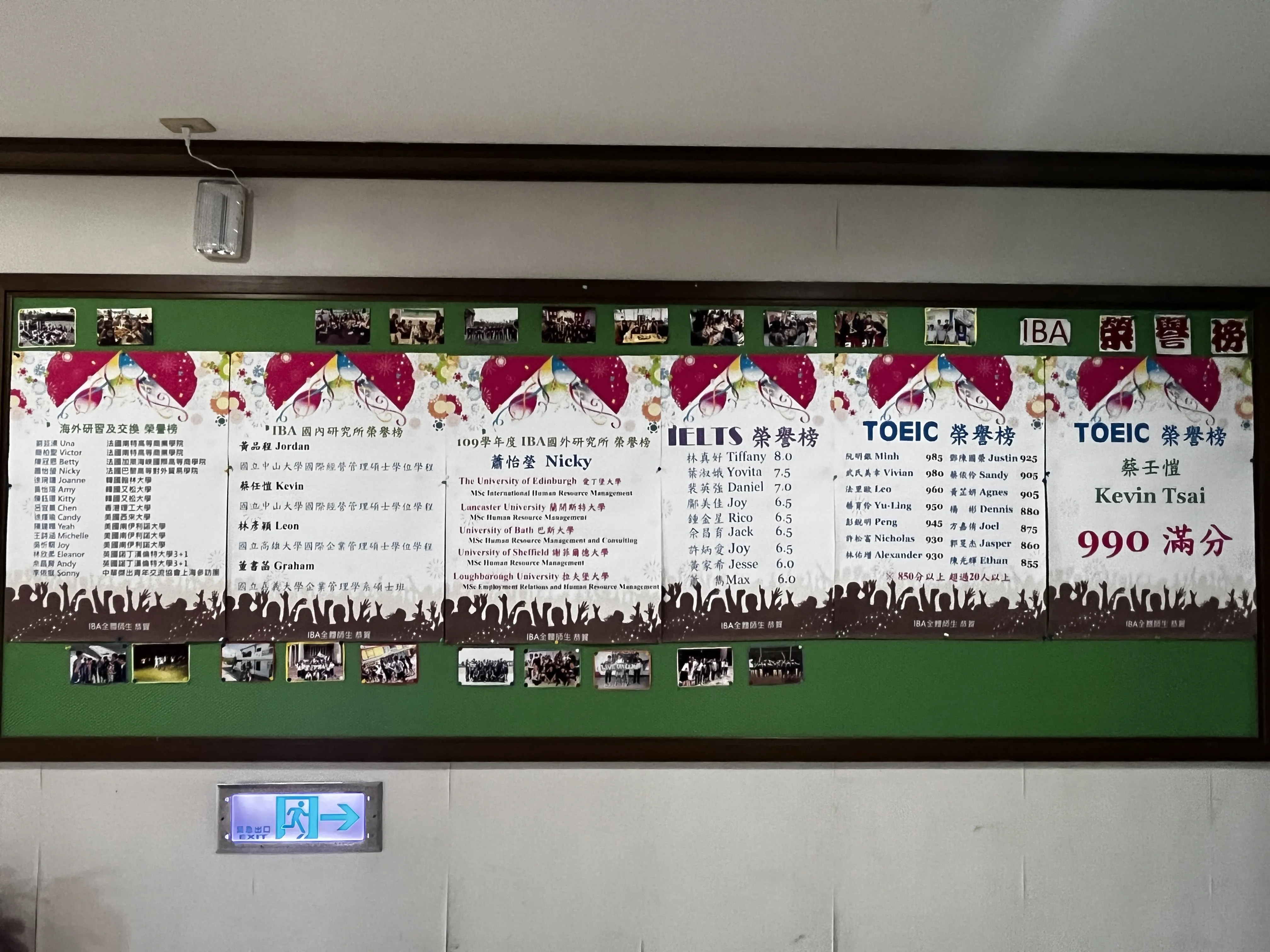 Honor Display Area